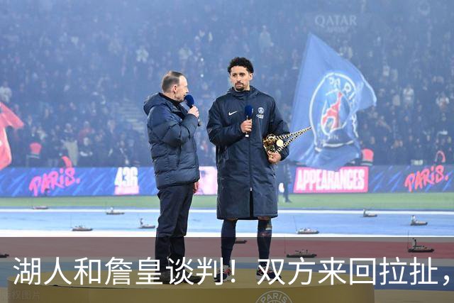 湖人和詹皇谈判！双方来回拉扯，有意14+10顶级中锋，曾要价小里